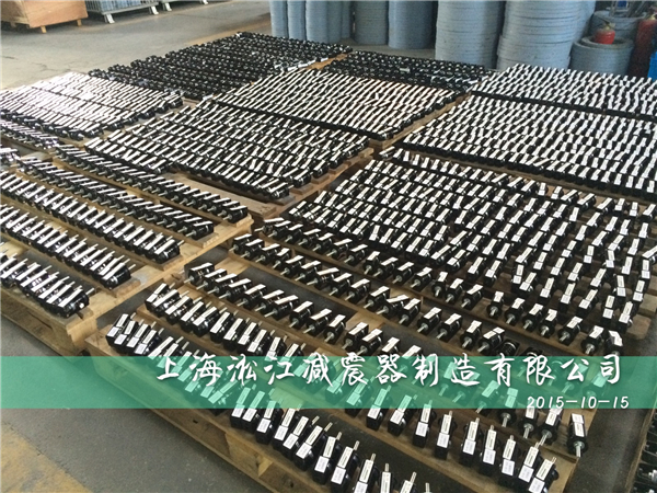 武汉泛海财富中心订购ZTY型上海弹簧减震器发货