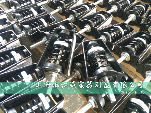 武汉泛海财富中心订购ZTY型上海弹簧减震器发货