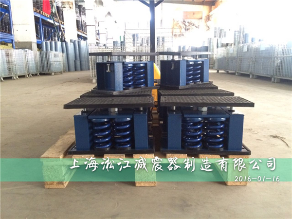 上海淞江ZTF-4-1200可调式弹簧减震器发货