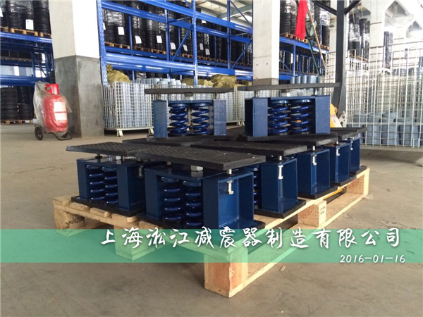 上海淞江ZTF-4-1200可调式弹簧减震器发货