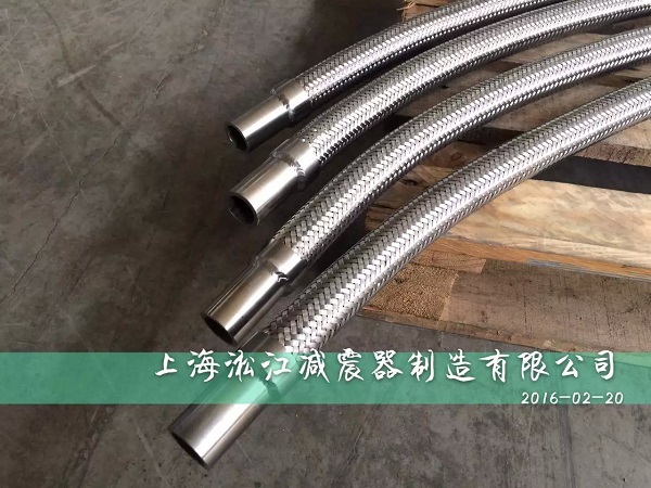 化工厂氯甲烷充装专用上海淞江不锈钢金属软管