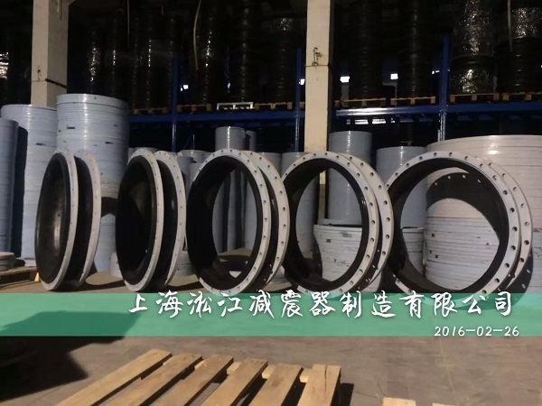 上海淞江KXT-DN1000mm大口径橡胶软接头发货