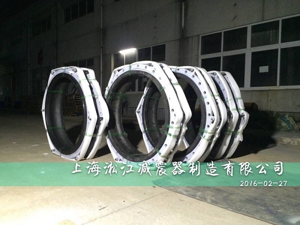 11台上海淞江大口径防拉脱加强型橡胶软接头发货
