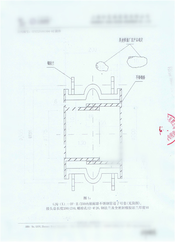 【苏州】大口径橡胶软接头的三种制作方法