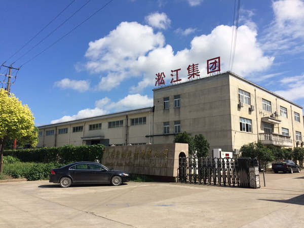 淞江集团在常州，为某工厂订做橡胶软接头