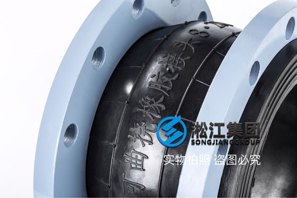 工业软水处理设备DN2400橡胶接头，买的放心用的舒心