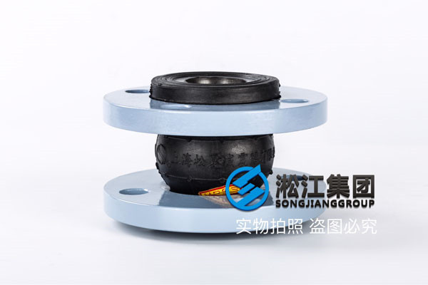 桂林市灌阳县DN32橡胶接头，适用于多种介质