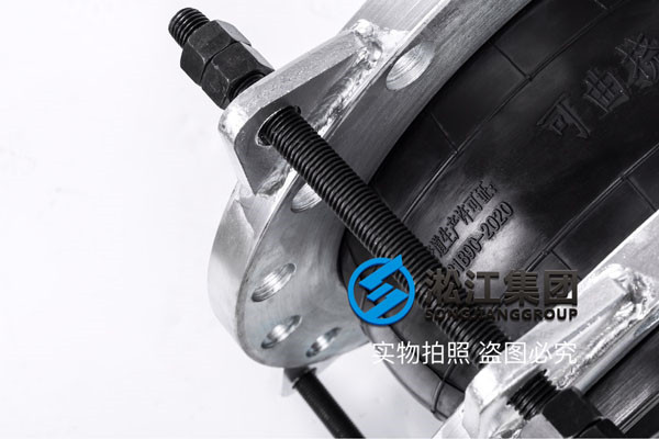 硅橡胶DN1000橡胶接头，采购来上海淞江集团