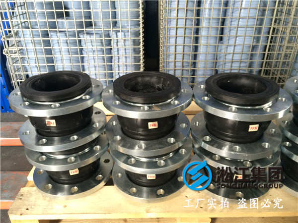 化工管道系统DN65橡胶接头，厂家直销品种齐全
