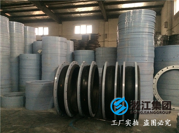 25公斤DN1600橡胶接头，*内管件生产基地