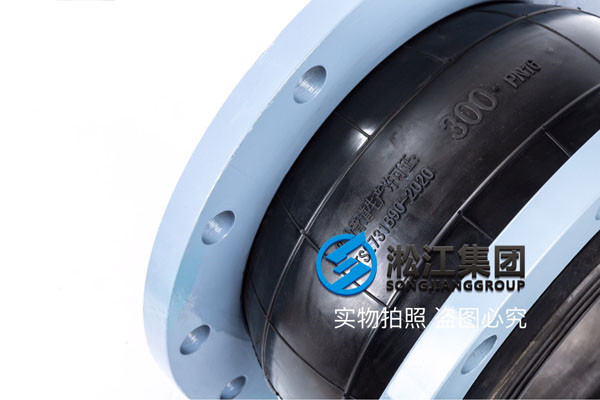 DN350嵌入式橡胶膨胀接头、L=230mm、压力：150LB