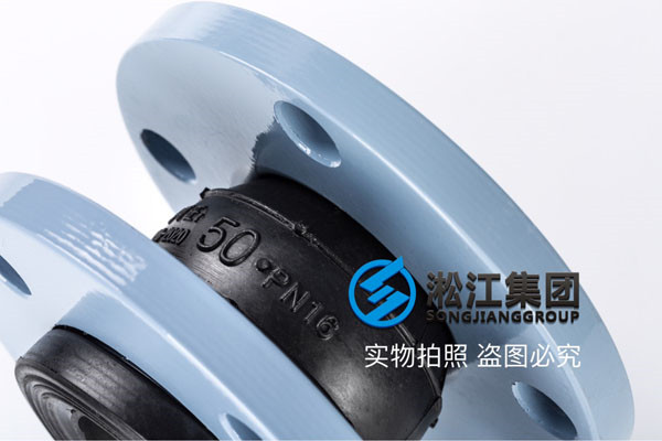 上海DN50、DN6、DN125单球1.0MPa普通橡胶接头