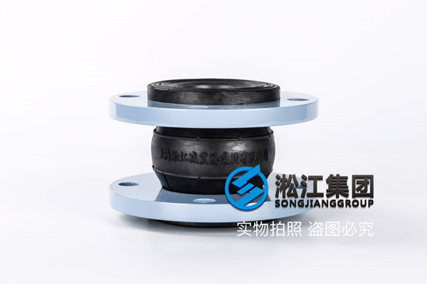 广州新用户采购，DN50/DN65上海淞江过水橡胶接头