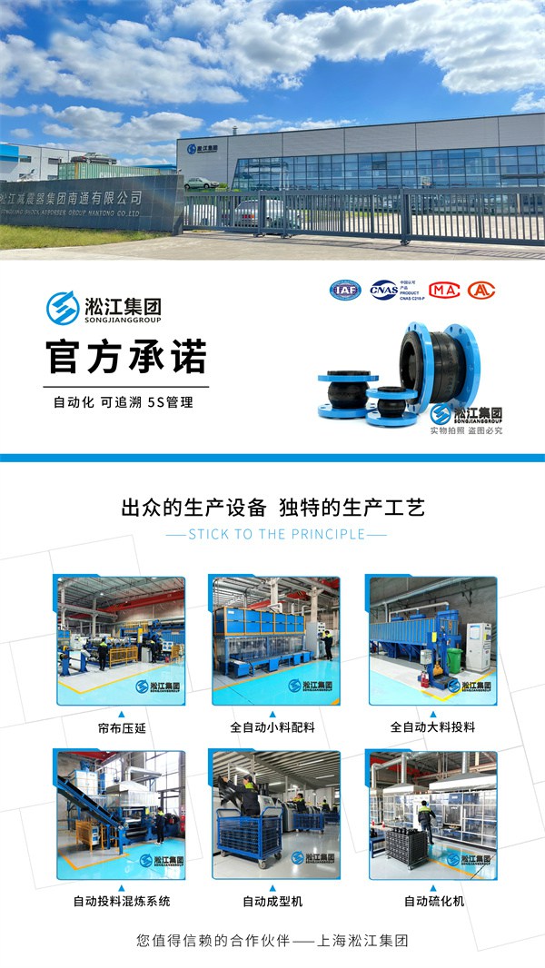 上海25公斤法兰软接头管道输送系统